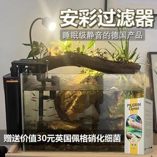 德國安彩（ankay）魚缸過濾器凈水循環三合一過濾器：德國安彩ex650魚缸過濾器