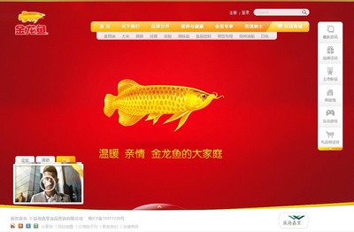 海豐縣海城心雅水族店（海豐縣海城心雅水族店電話）