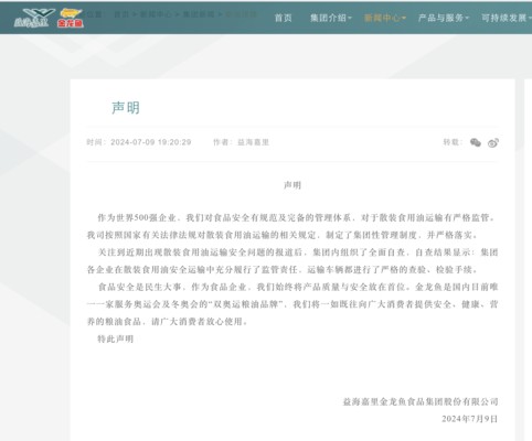 五常市吉祥花卉水族店（五常市吉祥花卉水族店電話）