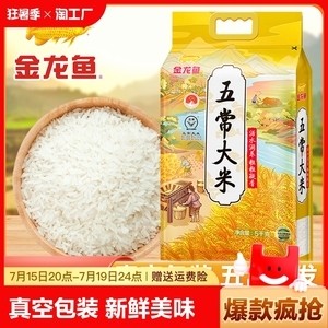 湛江市赤坎區(qū)年年有魚(yú)水族館（年年有魚(yú)酒店電話(huà)）