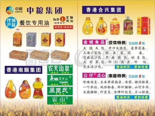 金龍魚一天吃多少合適
