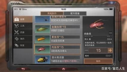 紅龍魚吃蝦去殼嗎