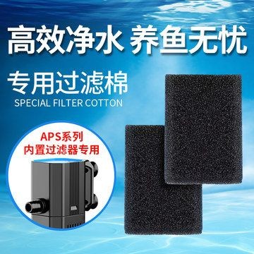 魚缸過濾系統維護與故障排查學習如何選擇魚缸過濾系統：如何選擇魚缸過濾材料
