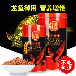 銀龍魚增色飼料的選擇，銀龍魚增色飼料副作用，銀龍魚增色飼料喂食技巧