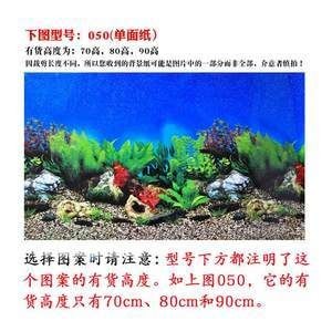黑白魚缸背景圖的制作技巧高清背景圖制作技巧：高清背景圖的制作技巧