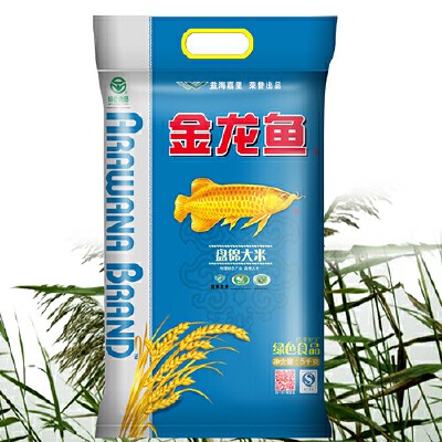 潮州市西湖綠葉水族集雅齋（潮州綠葉專賣店地址）