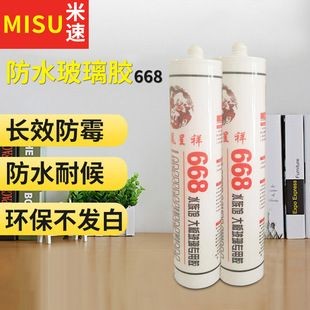 黑色玻璃膠能粘魚缸嗎：魚缸玻璃膠的選擇指南在選擇指南在選擇最適合的方法