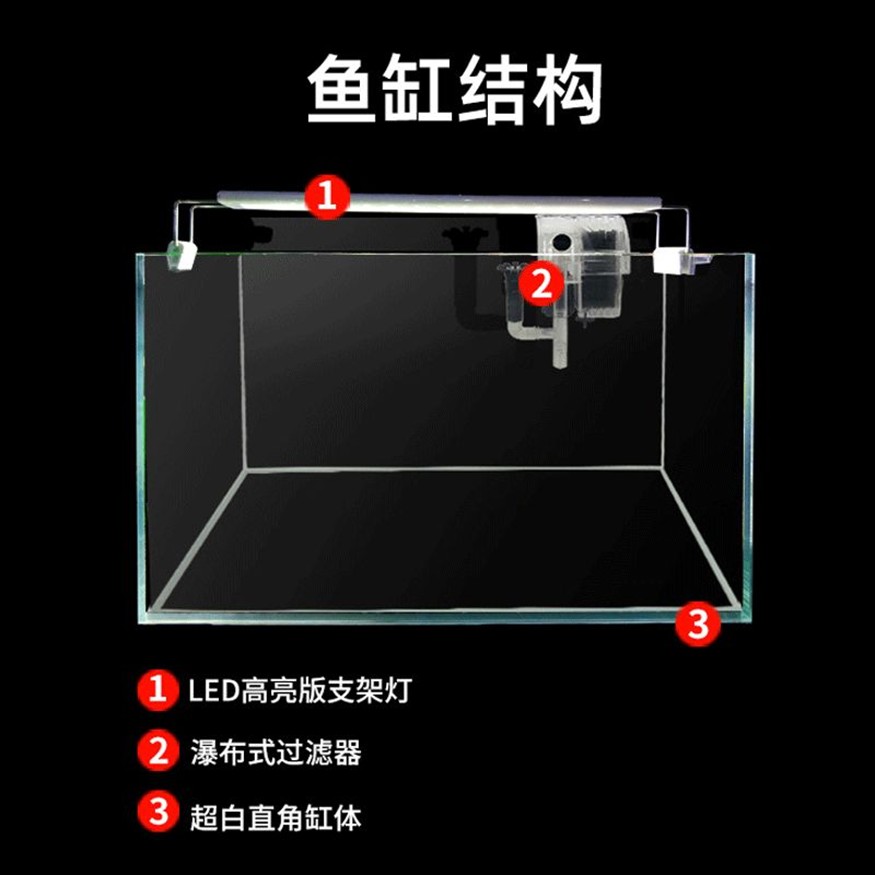 不插電魚缸過濾器怎么安裝：不插電的魚缸過濾器安裝方法