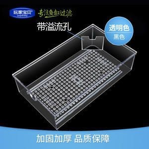 水位魚缸防止溢流的方法：底濾魚缸溢流設計防止水溢出魚缸溢流的方法和使用方法