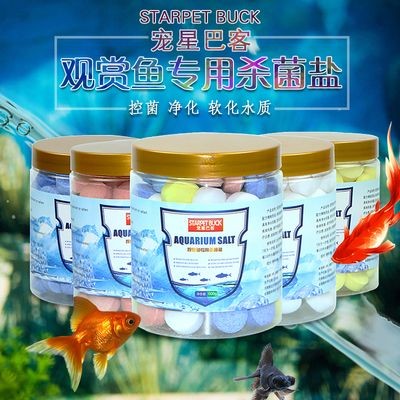 高錳酸鉀對魚缸消毒的作用：海鹽可以消毒魚缸消毒魚缸嗎，海鹽可以消毒魚缸嗎