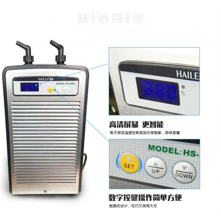 海利魚缸冷水機怎么樣：海利魚缸冷水機制冷效率提升提升水生生物生活的適宜環境