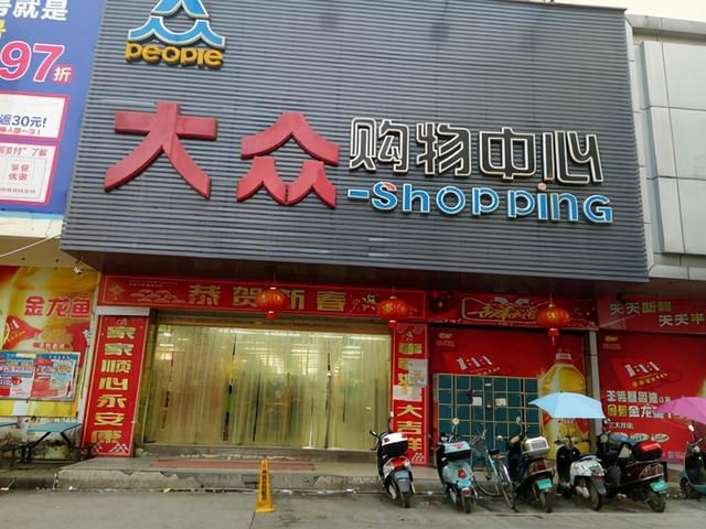 金龍魚位置