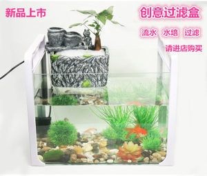 魚缸底部排水魚缸底濾與水質調節魚缸底濾系統的利弊：底部排水魚缸底濾與水質調節魚缸底濾系統的運作機制 魚缸底部排水魚缸底濾與水質調節魚缸底濾系統的利弊：底部排水魚缸底濾與水質調節魚缸底濾系統的運作機制 魚缸百科 第1張