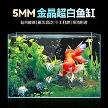 博爾塔拉蒙古自治州魚缸定做，幾個(gè)下拉詞供你參考，，博爾塔拉蒙古自治州魚缸定做價(jià)格，博爾塔拉蒙古自治州魚缸定做廠家，博爾塔拉蒙古自治州魚缸定做款式，博爾塔拉蒙古自治州魚缸定做尺寸，博爾塔拉蒙古自治州魚缸定做材質(zhì)，博爾塔拉蒙古自治州魚缸定做服務(wù)，博爾塔拉蒙古自治州魚缸定做案例，博爾塔拉蒙古自治州魚缸定做流程，博爾塔拉蒙古自治州魚缸定做售后，10. 博爾塔拉蒙古自治州魚缸定做