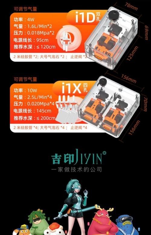 吉印水泵圖片