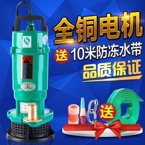 吉印水泵圖片