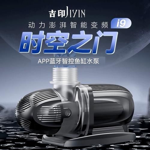 吉印水泵圖片