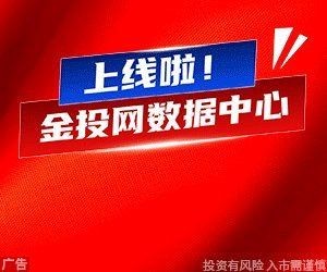 今日魚價(jià)全國一覽表