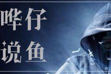 假白錦鯉最簡單三個步驟