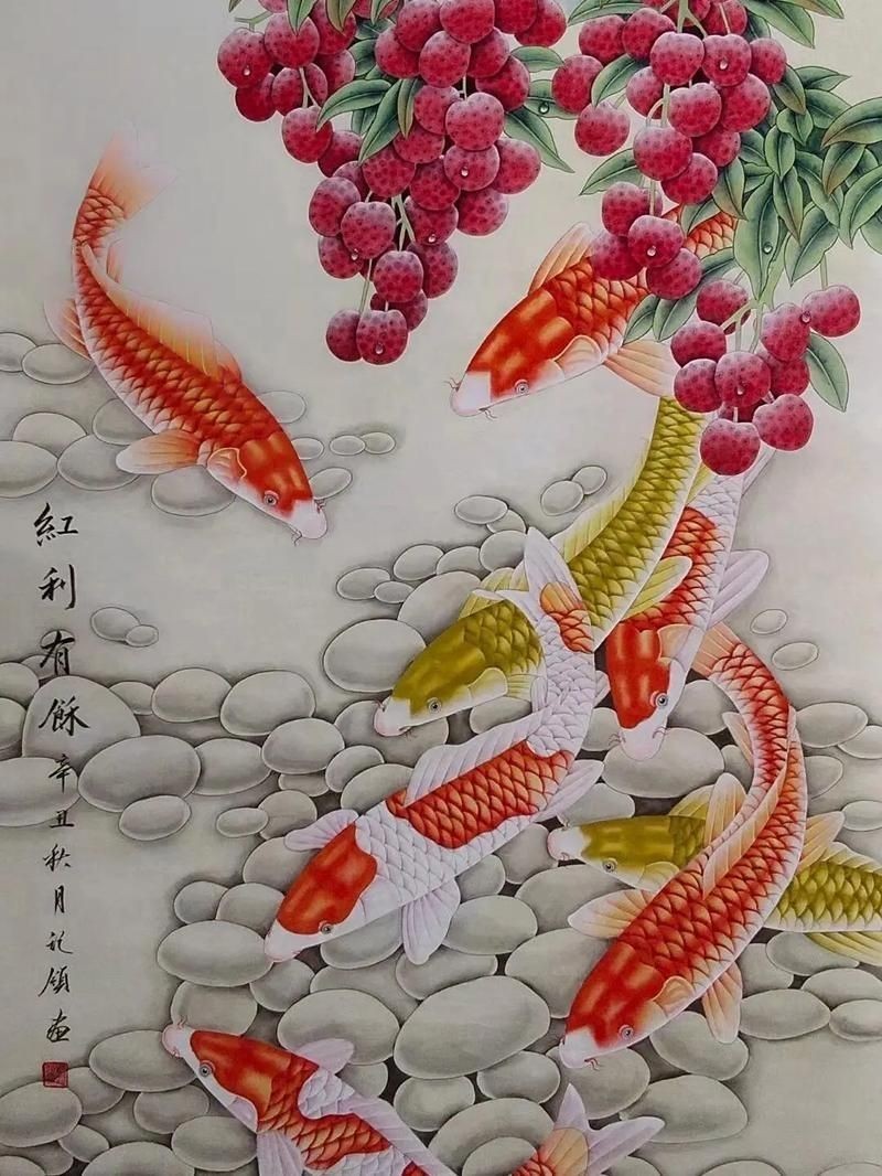 九鯉魚圖片大全大圖