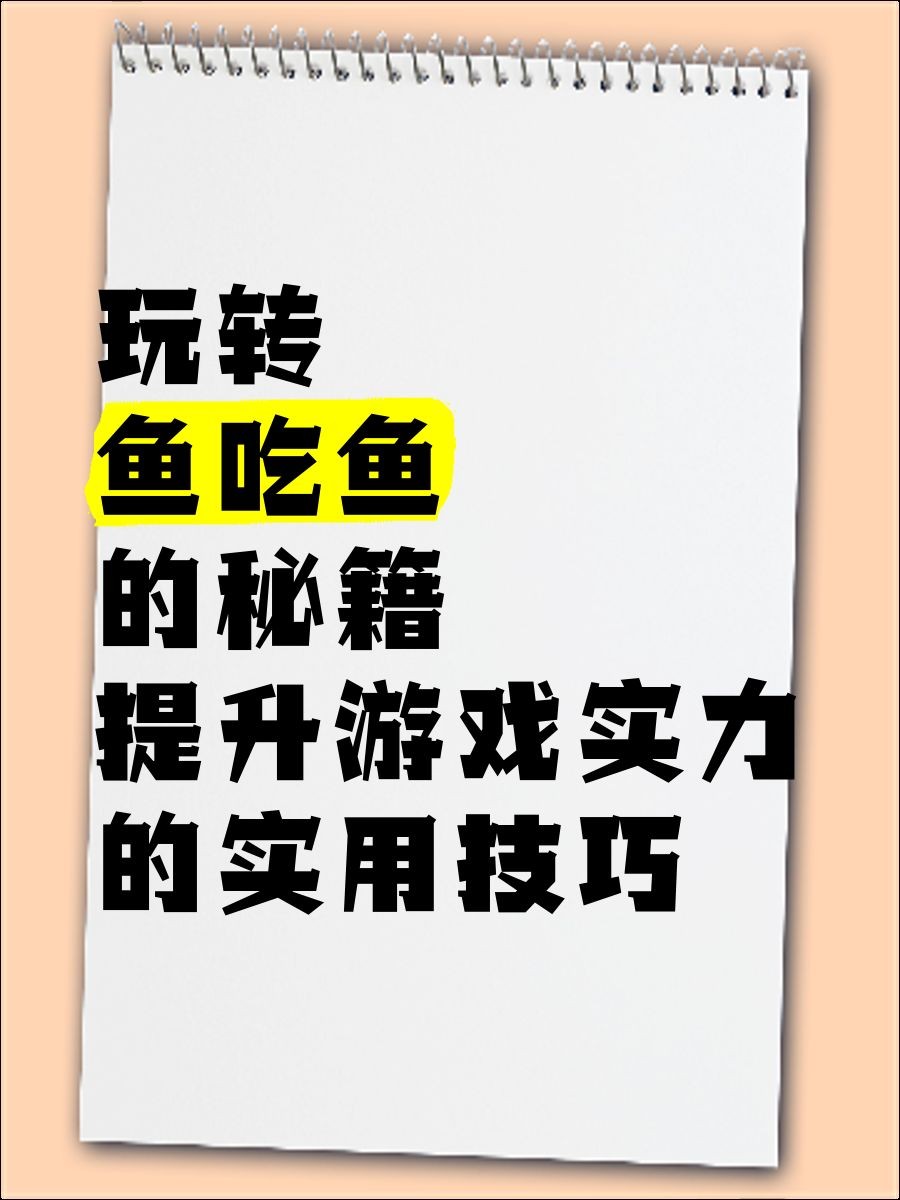 巨齒鯊永久兌換碼，幾種不同風格的一句短標題供你參考，，??巨齒鯊永久兌換碼大放送！，??速領！巨齒鯊永久兌換碼在此，??解鎖巨齒鯊，永久兌換