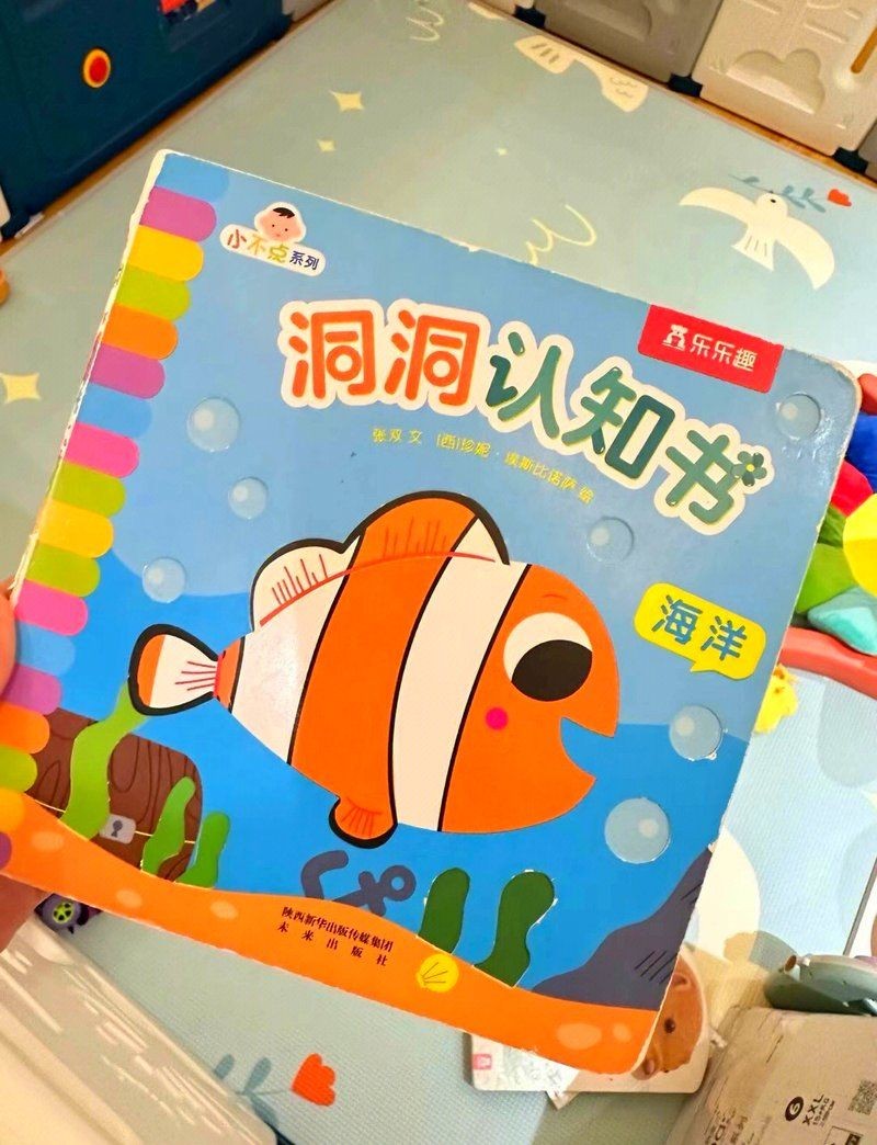 烏魯木齊水族館，文藝風(fēng)，烏魯木齊水族館，夢(mèng)幻海底之約，活潑風(fēng)，暢游烏魯木齊水族館，邂逅奇妙海洋！，簡(jiǎn)潔直白風(fēng)，