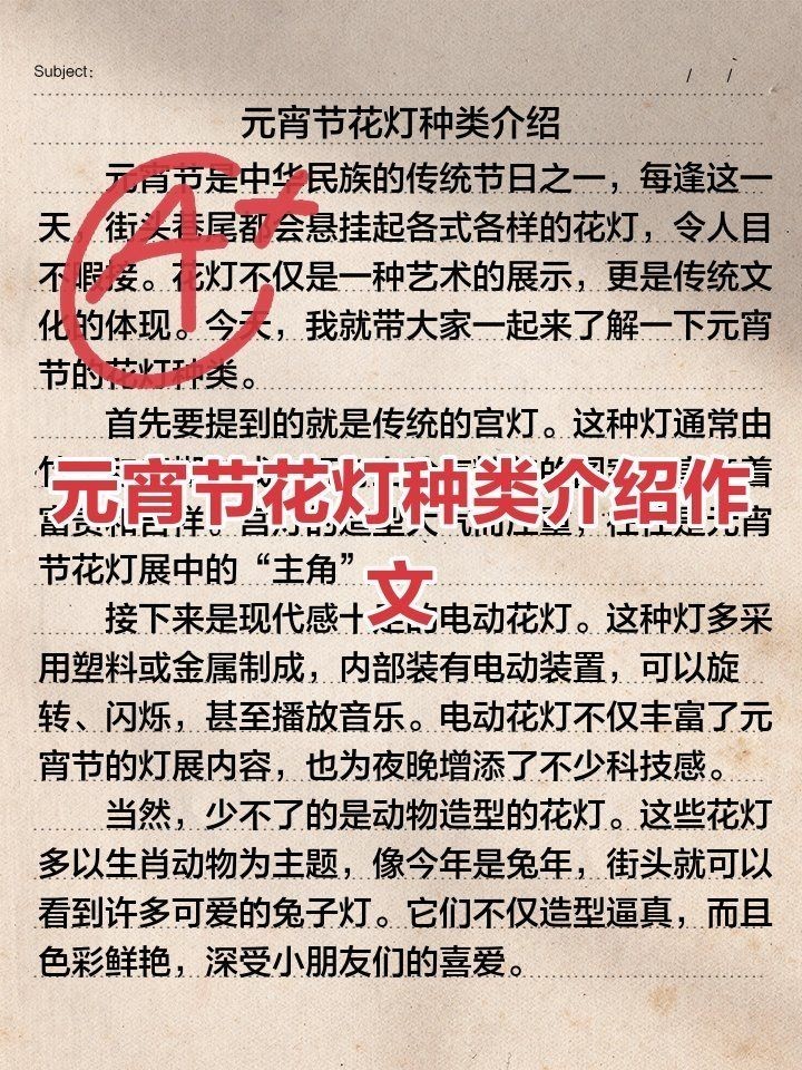 各種種類的燈，文藝風，燈之百態，簡約直白風，多元燈具集萃，活潑風，繽紛燈海大觀