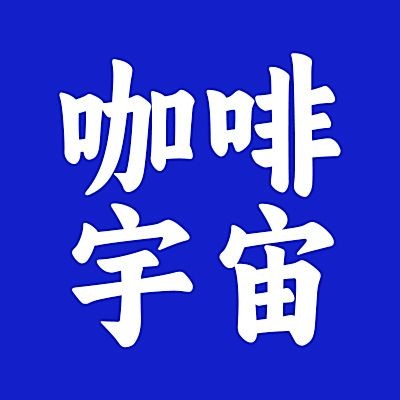 咖啡最好的牌子排名，你可以按需選用，，熱門咖啡品牌排行TOP榜，優質咖啡品牌排名速覽
