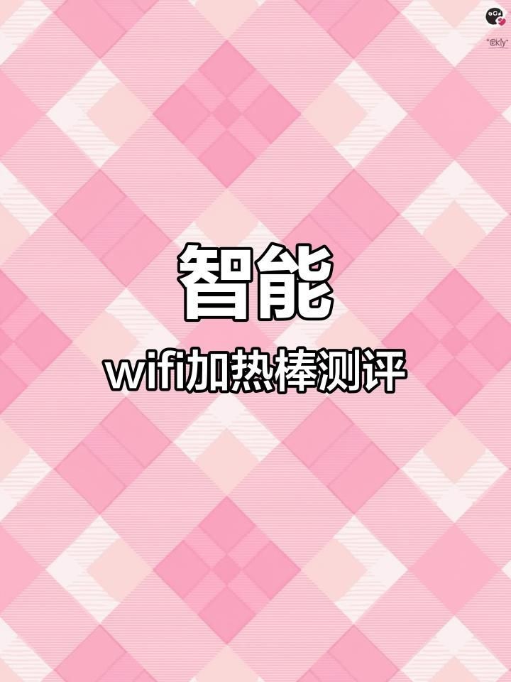 光特億加熱棒質量好嗎，特億加熱棒品質
