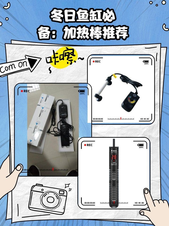 光特億加熱棒質量好嗎，特億加熱棒品質