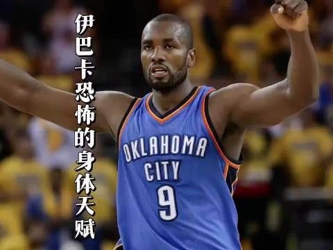 卡戴珊怎么評價伊巴卡，戴珊評伊巴