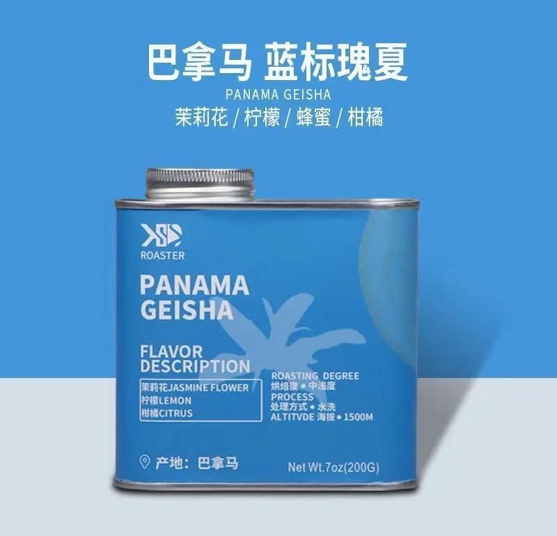 咖啡中的愛馬仕，你可以按需選擇，，奢味咖啡·愛馬仕風韻，咖啡界愛馬仕，臻享格調！，邂逅咖啡中的愛馬仕雅