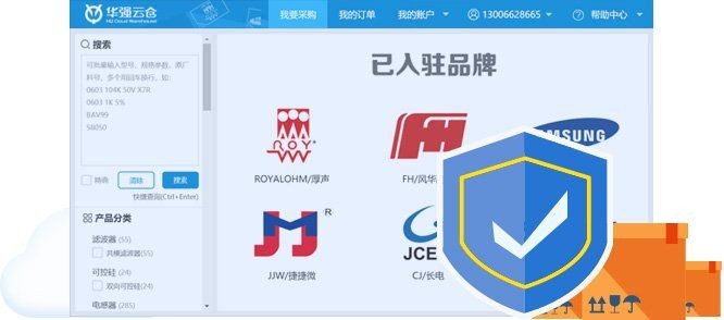 華強電子網ic交易網，幾種不同風格的短標題示例，你可以按需選用，，突出平臺屬性風，華強IC電子交易一站式平臺，簡潔直白風，華強網·IC交易專區，強調專業服務風，華
