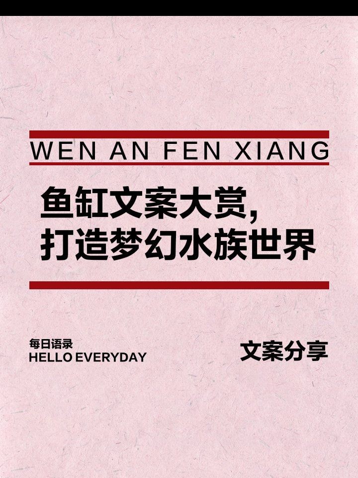 興安盟魚缸定做，你可以按需選用，，興安盟專屬魚缸定制！，興安盟匠心打造魚缸！，興安盟專業(yè)魚缸