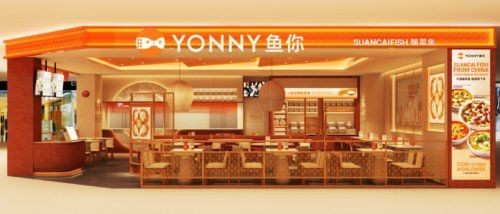 加盟店最火爆的項(xiàng)目2024，幾種不同風(fēng)格的一句短標(biāo)題供你參考，，2024加盟店爆款項(xiàng)目來襲！，聚焦2024加盟店熱門項(xiàng)目??，解鎖2024加盟店人氣項(xiàng)目?