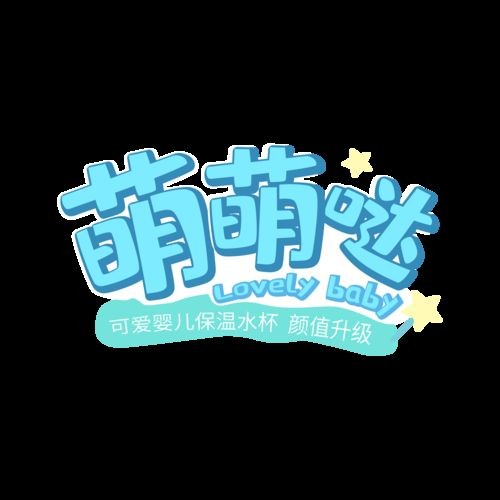 卡通可愛(ài)圖片，趣卡通，悅目 卡通可愛(ài)圖片，趣卡通，悅目 龍魚百科 第4張