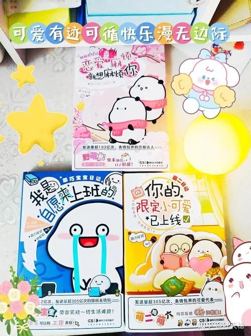 卡通可愛(ài)圖片，趣卡通，悅目 卡通可愛(ài)圖片，趣卡通，悅目 龍魚百科 第21張