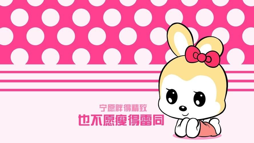 卡通可愛(ài)圖片，趣卡通，悅目 卡通可愛(ài)圖片，趣卡通，悅目 龍魚百科 第2張