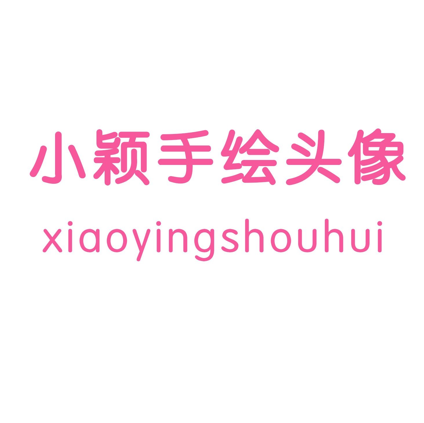 卡通可愛(ài)圖片，趣卡通，悅目 卡通可愛(ài)圖片，趣卡通，悅目 龍魚百科 第29張