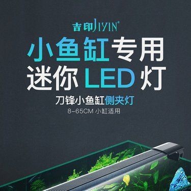 吉印魚缸水族箱詳細參數介紹，你可以按需選用，，吉印魚缸水族箱參數全解析，速覽吉印魚缸水族箱詳細參數，吉印魚缸水族箱參數一覽