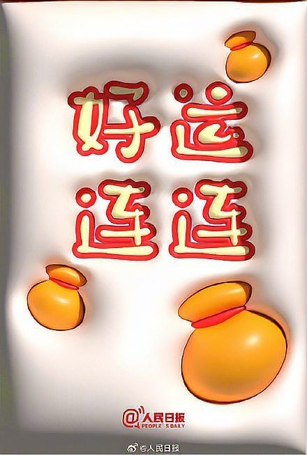 2025最火壁紙圖片免費，2025爆款壁紙免費暢享