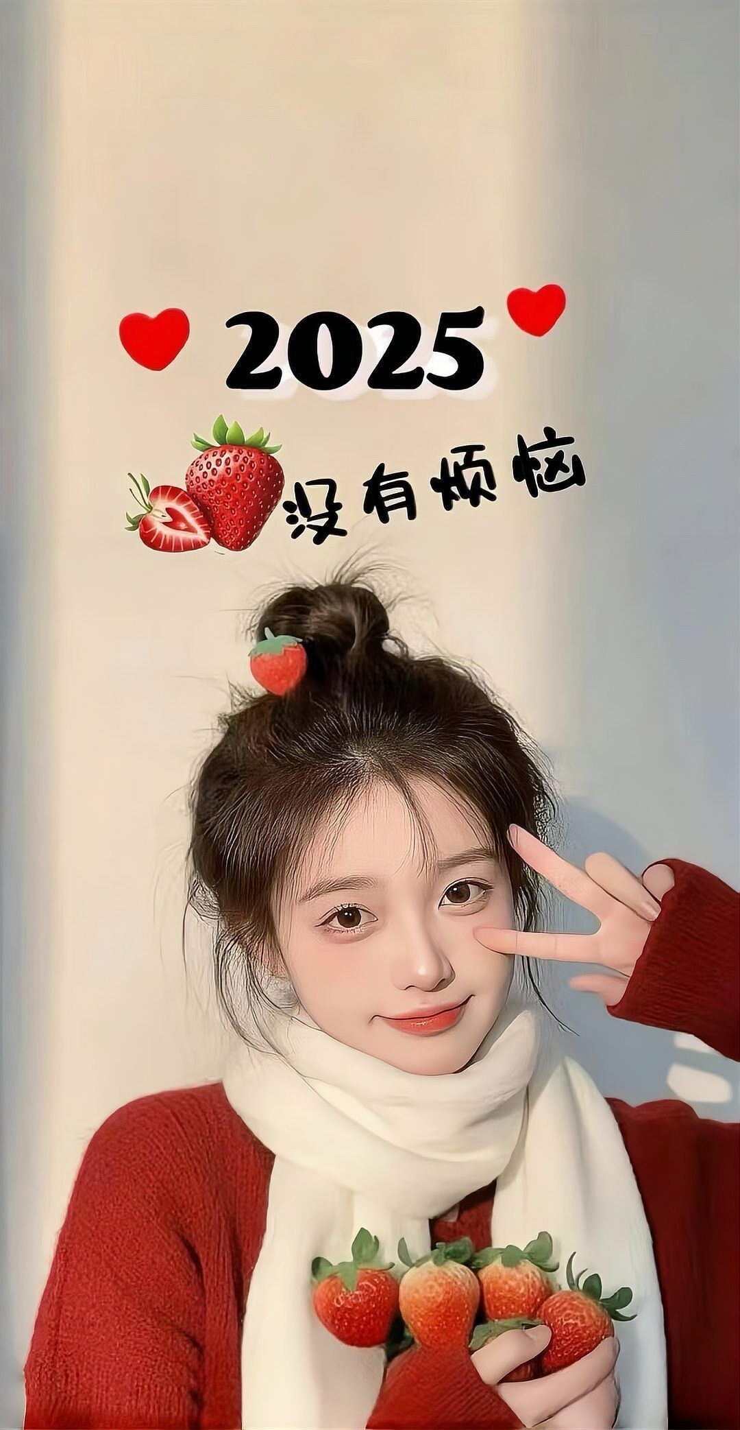2025最火壁紙圖片免費，2025爆款壁紙免費暢享
