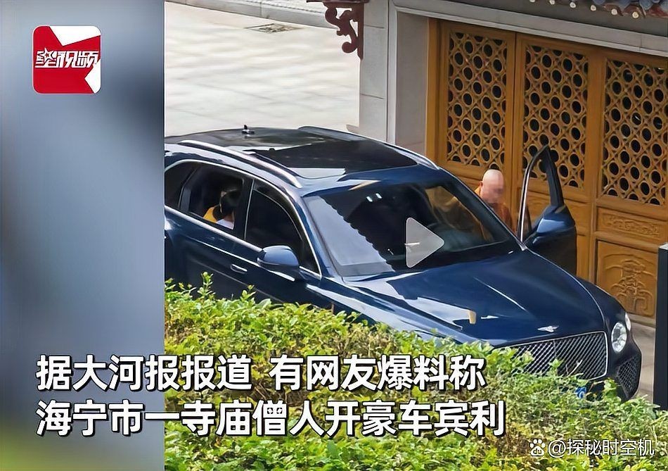 和尚開邁巴赫，你可以按需選用，，反差風，和尚駕邁巴赫，奇景引熱議，懸念風，和尚怎會開上邁巴赫？，直白風，和尚與邁巴赫的