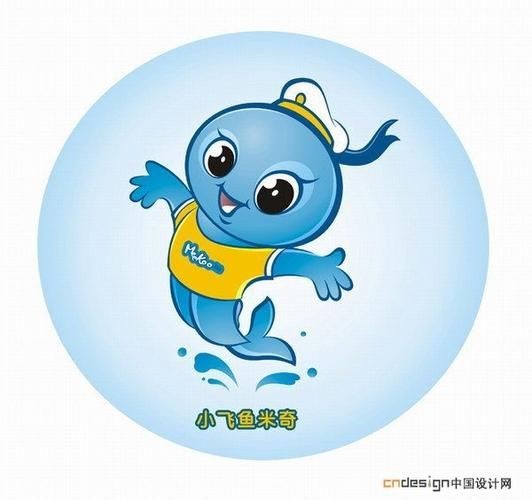 吉祥物魚圖片，幾種不同風(fēng)格的一句短標(biāo)題供你參考，，萌趣吉祥魚圖鑒，靈動(dòng)吉祥物魚影繪，可愛