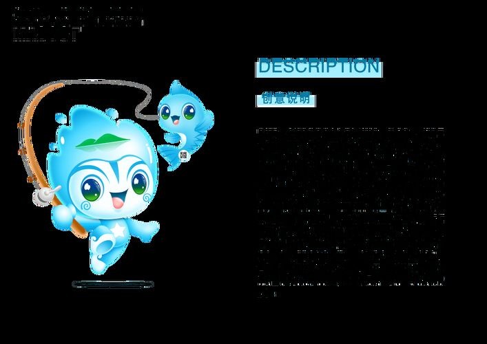 吉祥物魚圖片，幾種不同風(fēng)格的一句短標(biāo)題供你參考，，萌趣吉祥魚圖鑒，靈動(dòng)吉祥物魚影繪，可愛