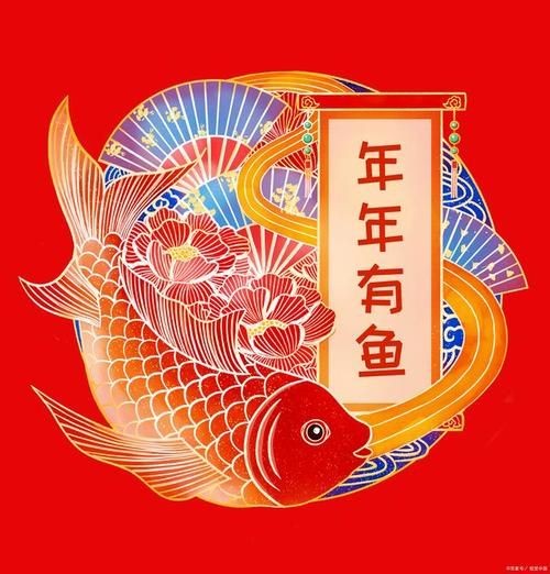 吉祥物魚圖片，幾種不同風(fēng)格的一句短標(biāo)題供你參考，，萌趣吉祥魚圖鑒，靈動(dòng)吉祥物魚影繪，可愛