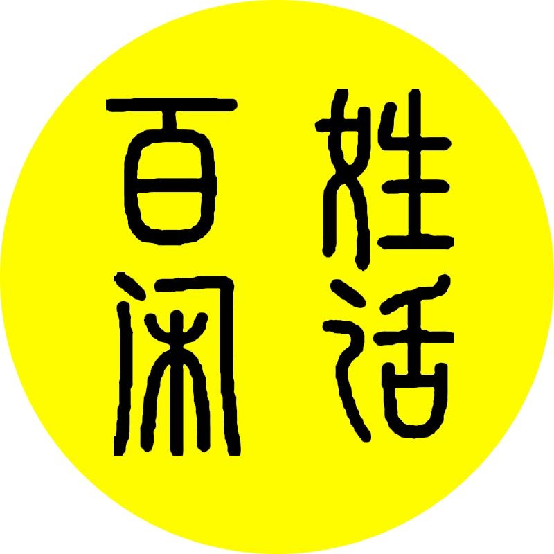 和尚能吃魚肉嗎，你可以按需選用，，和尚可否食魚肉？，和尚能吃