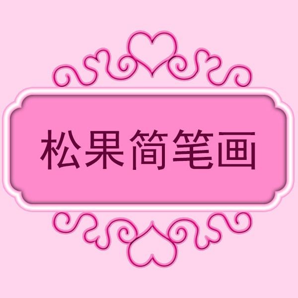 招財圖片聚財旺財，招財圖啟聚財運，旺財福至滿家門，妙繪招財圖，聚財又旺財，招財美圖現，聚財旺財連