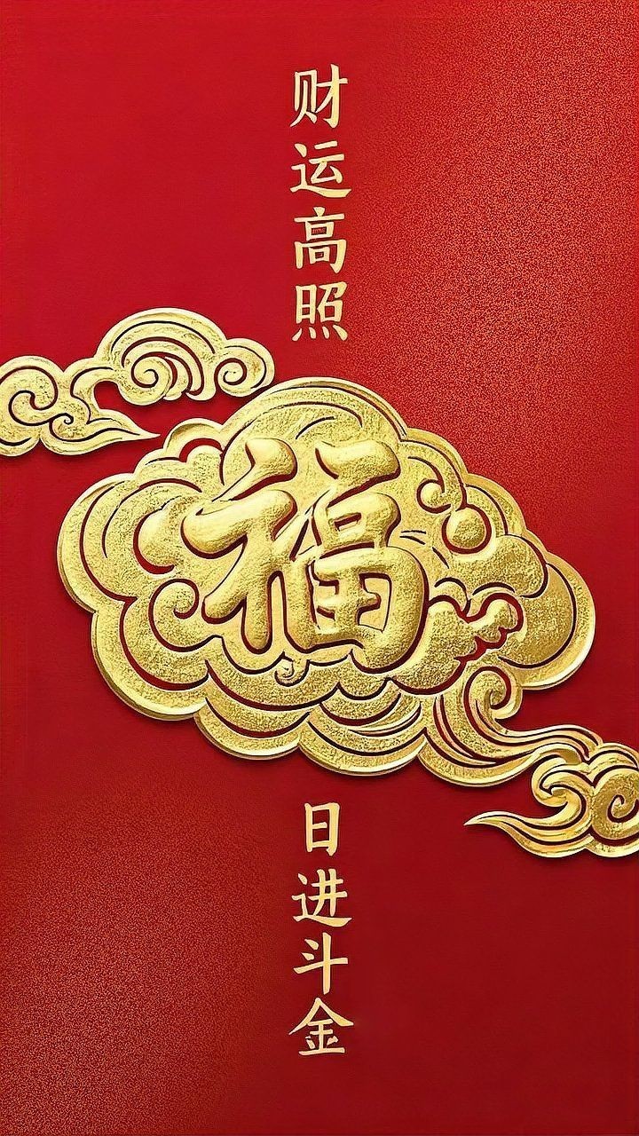 招財圖片聚財旺財，招財圖啟聚財運，旺財福至滿家門，妙繪招財圖，聚財又旺財，招財美圖現，聚財旺財連