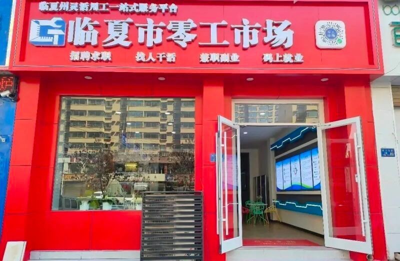 臨夏州龍魚(yú)店，你可以按需選擇，，臨夏州龍魚(yú)店探秘，聚焦臨夏州龍魚(yú)店，走進(jìn)臨夏州
